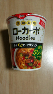 「明星 低糖質麺 ローカーボNoodles ビーフコンソメ カップ54g」のクチコミ画像 by あんじゅろぜさん