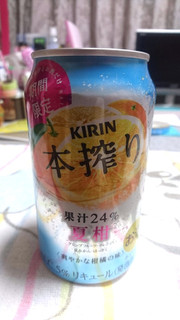 「KIRIN 本搾り チューハイ 夏柑 缶350ml」のクチコミ画像 by ck.さん