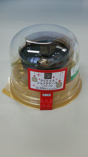 「ローソン クリスマスショコラケーキ ノワール」のクチコミ画像 by mikiさん