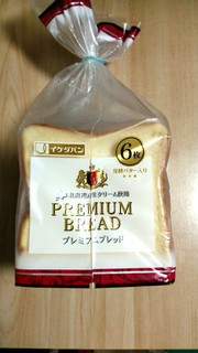 「イケダパン PREMIUM BREAD 袋6枚」のクチコミ画像 by あんじゅろぜさん