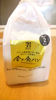 「セブンゴールド 金の食パン 厚切り 袋2枚」のクチコミ画像 by onsnさん