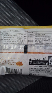 「モンテール 小さな洋菓子店 わスイーツ ふわもちたい焼 カスタード 袋1個」のクチコミ画像 by ゆっち0606さん