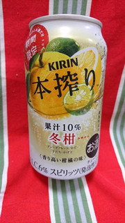 「KIRIN 本搾り 冬柑 缶350ml」のクチコミ画像 by ゆうしょうさん