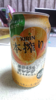 「KIRIN 本搾り チューハイ オレンジ 缶350ml」のクチコミ画像 by ck.さん