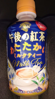 「KIRIN 午後の紅茶 あたたかい ミルクティー ペット280ml」のクチコミ画像 by ゆっち0606さん