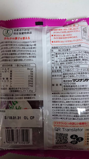 「マンナンライフ 蒟蒻畑 ララクラッシュ ぶどう味 袋24g×8」のクチコミ画像 by ゆっち0606さん
