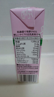 「キッコーマン 豆乳飲料 いちごラッシー パック200ml」のクチコミ画像 by ゆっち0606さん