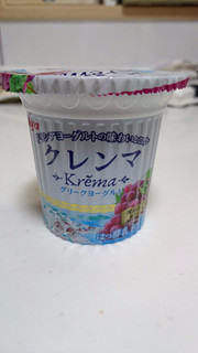 「日本ルナ グリークヨーグルト クレンマ 国産ぶどう果汁ソース カップ80g」のクチコミ画像 by ゆっち0606さん