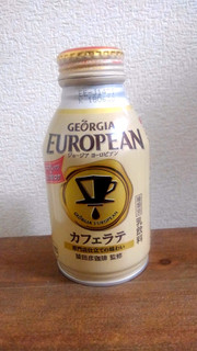 「ジョージア ヨーロピアン カフェラテ 缶260ml」のクチコミ画像 by かいわれ大根さん