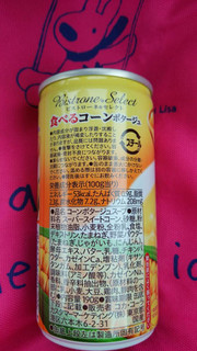 「コカ・コーラ 食べるコーンポタージュ 190g」のクチコミ画像 by 紫の上さん