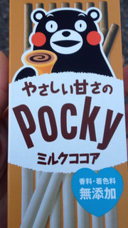 「江崎グリコ やさしい甘さのポッキー ミルクココア 箱27g」のクチコミ画像 by レビュアーさん