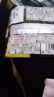 「ロッテ チョコパイ PABLO監修 プレミアムチーズケーキ 袋1個」のクチコミ画像 by suzushoさん
