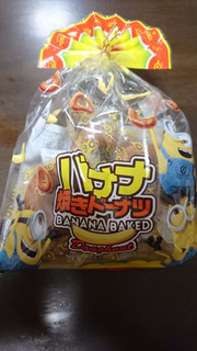「アッシュ バナナ焼きドーナツ 袋6個」のクチコミ画像 by みほなさん