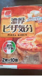 「三幸製菓 濃厚ピザ気分 袋20枚」のクチコミ画像 by maki01さん
