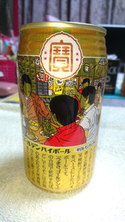 「タカラ ゴールデンハイボール レモン 350ml」のクチコミ画像 by ck.さん