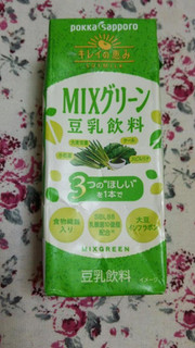 「ポッカサッポロ キレイの恵み MIXグリーン豆乳飲料 パック200ml」のクチコミ画像 by 紫の上さん