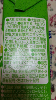 「ポッカサッポロ キレイの恵み MIXグリーン豆乳飲料 パック200ml」のクチコミ画像 by 紫の上さん