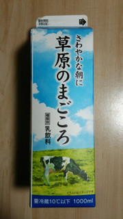 「やまぐち県酪 草原のまごころ パック1000ml」のクチコミ画像 by あんじゅろぜさん