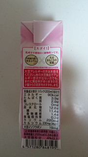 「大塚チルド食品 ミルクのようにやさしいダイズ いちご パック200ml」のクチコミ画像 by ゆっち0606さん