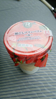 「ロピア 絹ごしプリンパフェ 苺 カップ1個」のクチコミ画像 by mikiさん