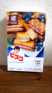 「ローソン NL ビスコ ブルーベリークリームサンド 袋5枚×3」のクチコミ画像 by かいわれ大根さん