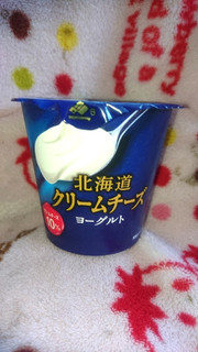 「HOKUNYU 北海道クリームチーズヨーグルト カップ1個」のクチコミ画像 by ck.さん