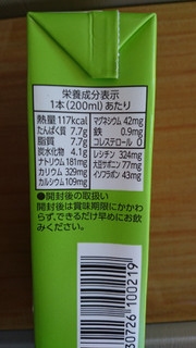 「キッコーマン 調製豆乳 パック200ml」のクチコミ画像 by ゆっち0606さん