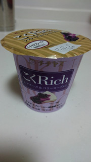 「チチヤス こくRichレアチーズ＆ベリーヨーグルト カップ100g」のクチコミ画像 by ゆっち0606さん