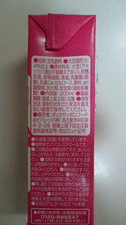 「ポッカサッポロ キレイの恵み 甘酒豆乳飲料 パック200ml」のクチコミ画像 by ゆっち0606さん