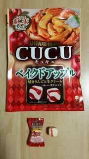「UHA味覚糖 CUCU ベイクドアップル 袋80g」のクチコミ画像 by あんじゅろぜさん