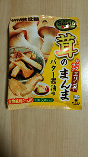 「UHA味覚糖 Sozaiのまんま 茸のまんま エリンギ バター醤油味 袋15g」のクチコミ画像 by あんじゅろぜさん
