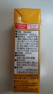 「キッコーマン 豆乳飲料 フルーツミックス パック200ml」のクチコミ画像 by ゆっち0606さん