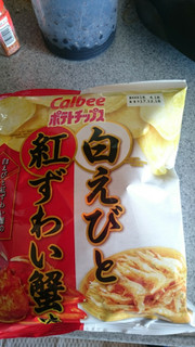 「カルビー 紅白ポテトチップス白えびと紅ずわい蟹味 115g ローソン限定商品」のクチコミ画像 by みぃちゃんらいちゃんさん