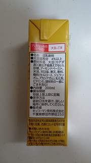 「キッコーマン 豆乳飲料 アーモンド パック200ml」のクチコミ画像 by ゆっち0606さん