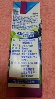 「Dole グレープ100％ パック200ml」のクチコミ画像 by 紫の上さん