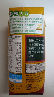 「スジャータめいらく 有機大豆使用 きなこ パック330ml」のクチコミ画像 by ゆっち0606さん