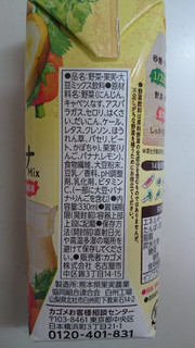 「カゴメ 野菜生活100 スムージー 豆乳バナナMIX パック330ml」のクチコミ画像 by ゆっち0606さん