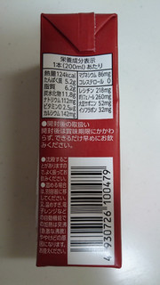「キッコーマン 豆乳飲料 ココア パック200ml」のクチコミ画像 by ゆっち0606さん
