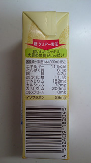 「ソヤファーム おいしさスッキリ 深煎りきな粉豆乳飲料 パック200ml」のクチコミ画像 by ゆっち0606さん