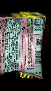 「有楽製菓 ブラックサンダー プリティスタイル サングリア 袋55g」のクチコミ画像 by レビュアーさん