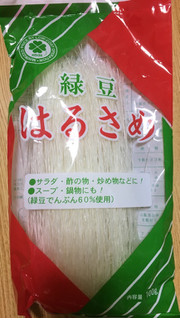 「神戸物産 緑豆 はるさめ 袋100g」のクチコミ画像 by ふわのんさん