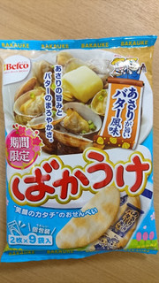「Befco ばかうけ あさりが旨いバター風味 袋2枚×9」のクチコミ画像 by ゆうしょうさん