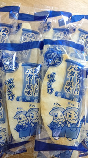 「Befco ばかうけ あさりが旨いバター風味 袋2枚×9」のクチコミ画像 by ゆうしょうさん