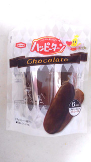 「亀田製菓 ハッピーターン chocolate 袋6本」のクチコミ画像 by レビュアーさん