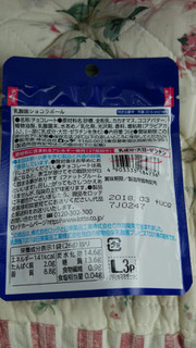 「ロッテ スイーツデイズ 乳酸菌ショコラボール 袋26g」のクチコミ画像 by 紫の上さん