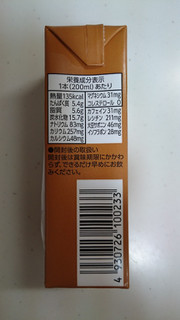 「キッコーマン 豆乳飲料 麦芽コーヒー パック200ml」のクチコミ画像 by ゆっち0606さん