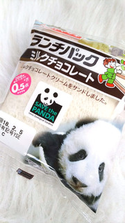 「ヤマザキ ランチパック ミルクチョコレート 袋2個」のクチコミ画像 by taaさん