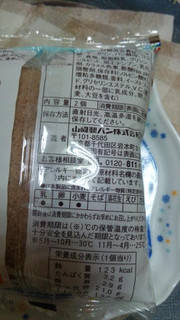 「ヤマザキ ランチパック ミルクチョコレート 袋2個」のクチコミ画像 by 紫の上さん