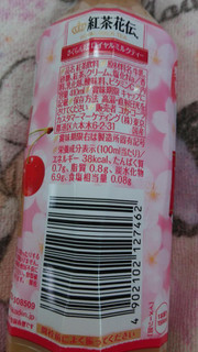 「コカ・コーラ 紅茶花伝 さくらんぼロイヤルミルクティ ペット410ml」のクチコミ画像 by 紫の上さん
