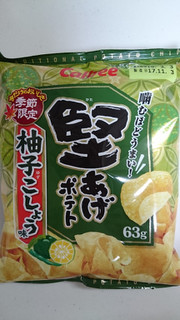 「カルビー 堅あげポテト 柚子こしょう味 袋63g」のクチコミ画像 by ゆっち0606さん